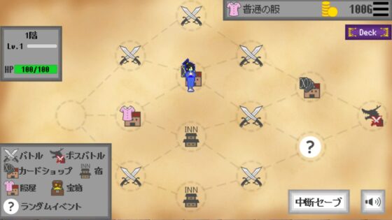 Xカード・ローグライク [Mr.みすゞ] | DLsite 同人 - R18