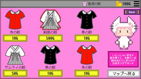 Xカード・ローグライク [Mr.みすゞ] | DLsite 同人 - R18