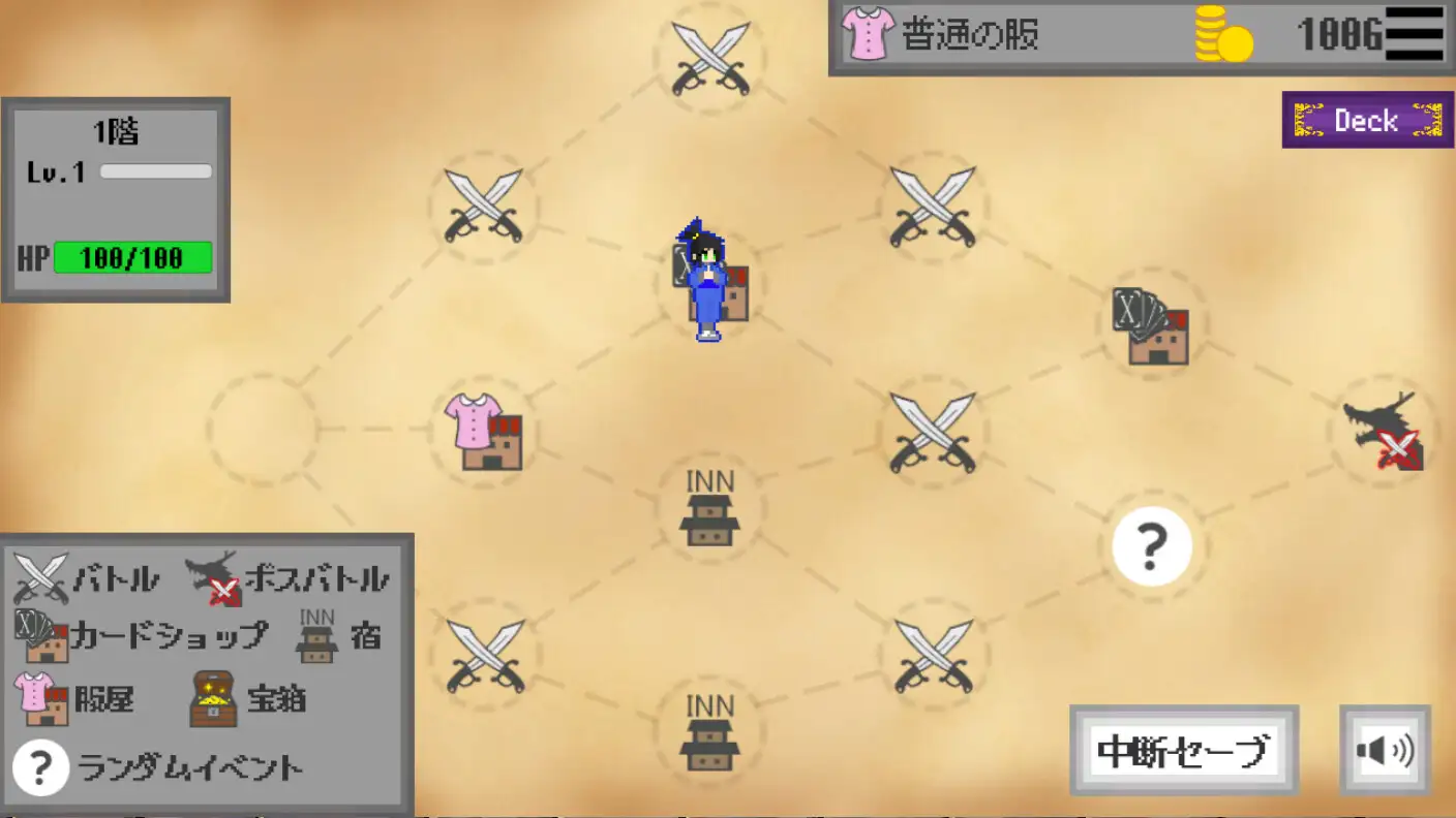 Xカード・ローグライク [Mr.みすゞ] | DLsite 同人 - R18