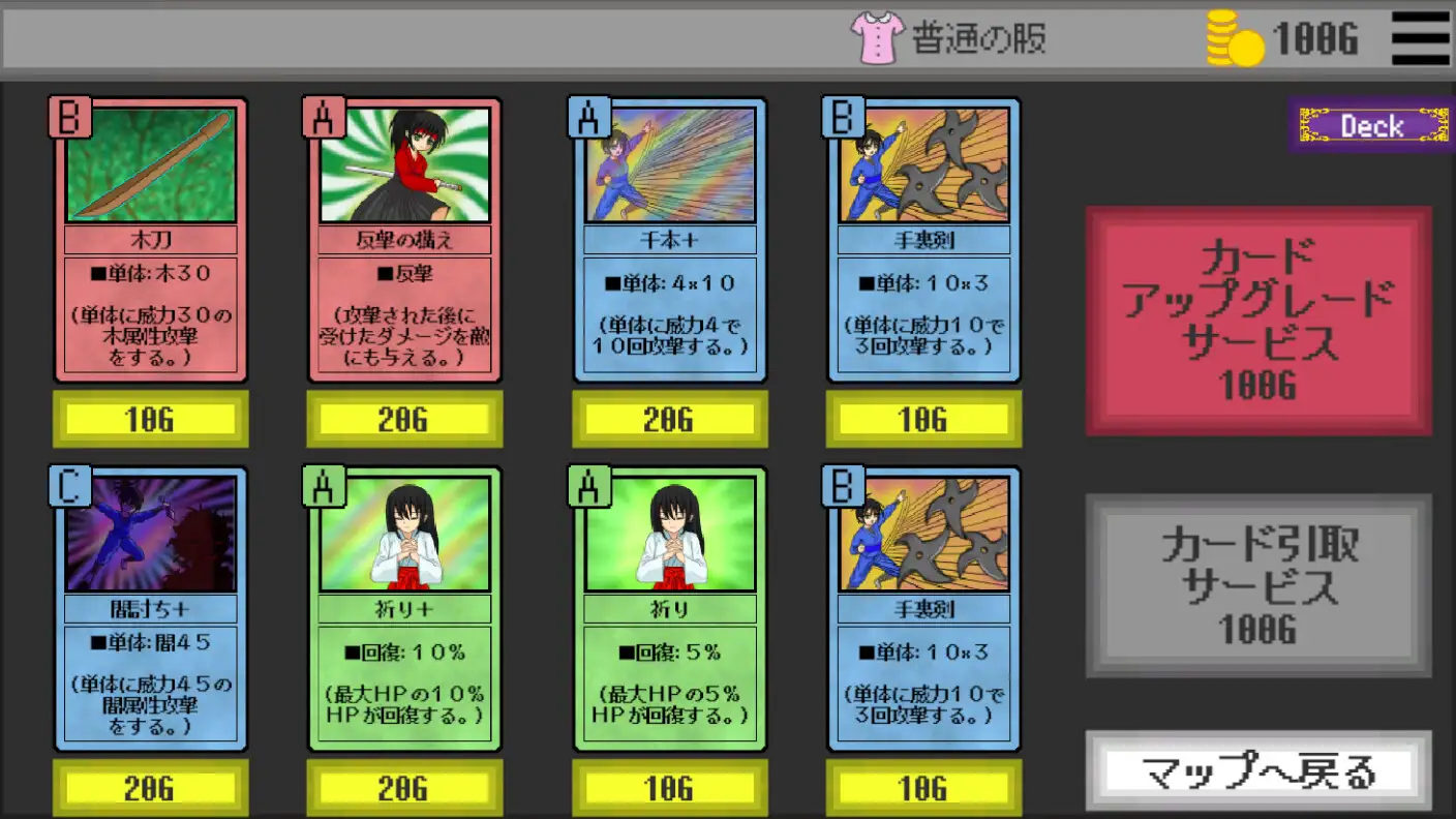 Xカード・ローグライク [Mr.みすゞ] | DLsite 同人 - R18