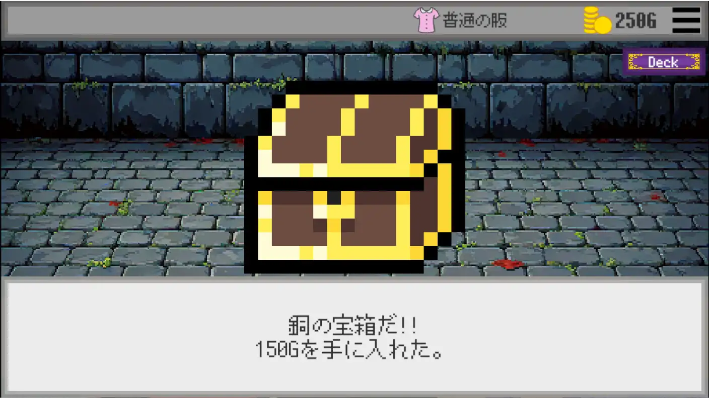 Xカード・ローグライク [Mr.みすゞ] | DLsite 同人 - R18