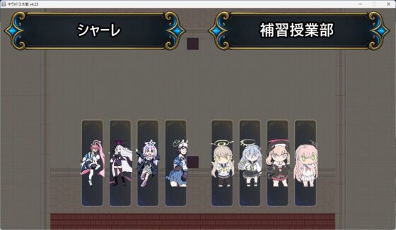 キヴォトス大戦 DLsite版 お布施用 [がおーがーでん] | DLsite 同人 - R18