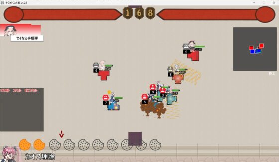 キヴォトス大戦 DLsite版 お布施用 [がおーがーでん] | DLsite 同人 - R18