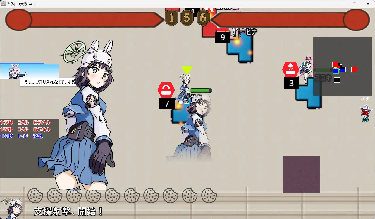 キヴォトス大戦 DLsite版 お布施用 [がおーがーでん] | DLsite 同人 - R18