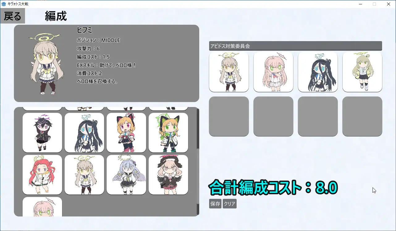 キヴォトス大戦 DLsite版 お布施用 [がおーがーでん] | DLsite 同人 - R18