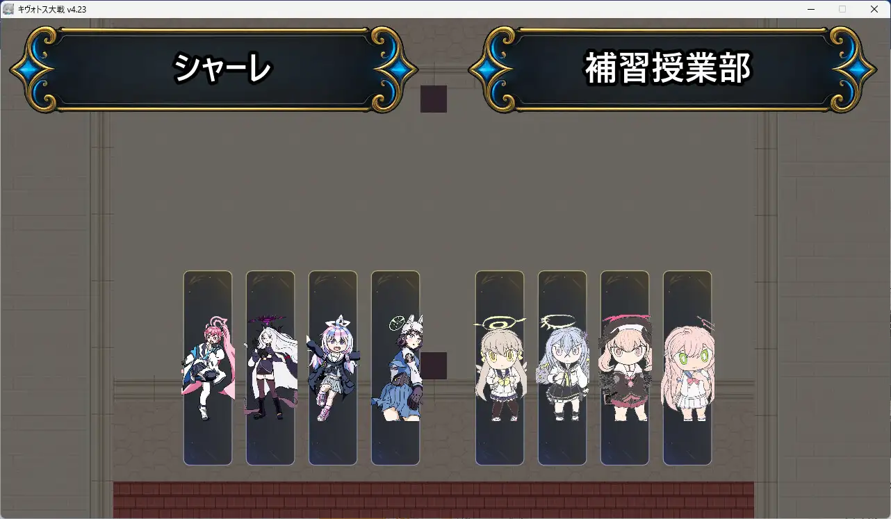 キヴォトス大戦 DLsite版 お布施用 [がおーがーでん] | DLsite 同人 - R18