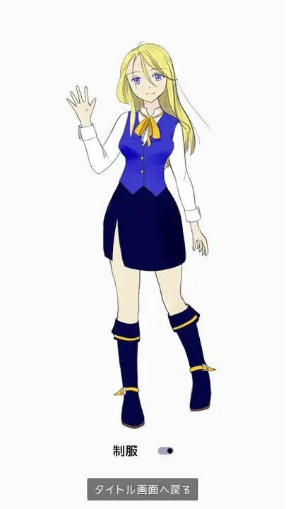 おねがい、脱いで、お姉さん。 [ねこのはどう] | DLsite 同人 - R18