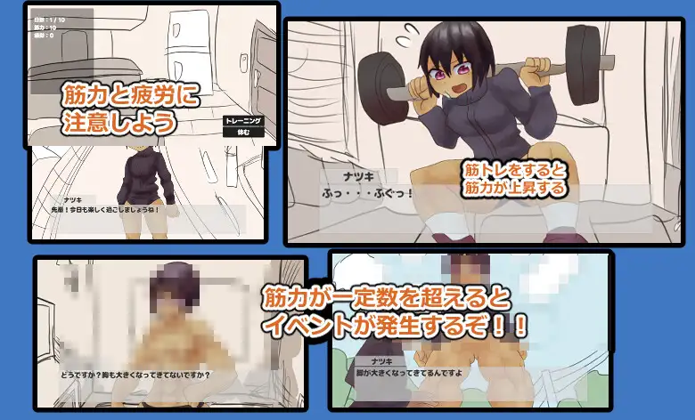 後輩ちゃんとの筋トレ日常 [ガールズ・ビー・ストロング] | DLsite 同人 - R18