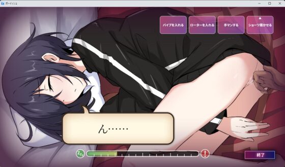 志保ちゃんにプライベートはない [セイナカイ] | DLsite 同人 - R18