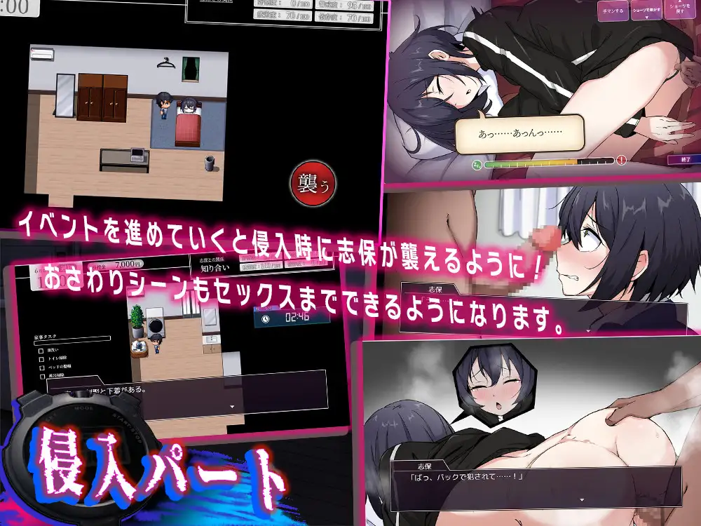 志保ちゃんにプライベートはない [セイナカイ] | DLsite 同人 - R18