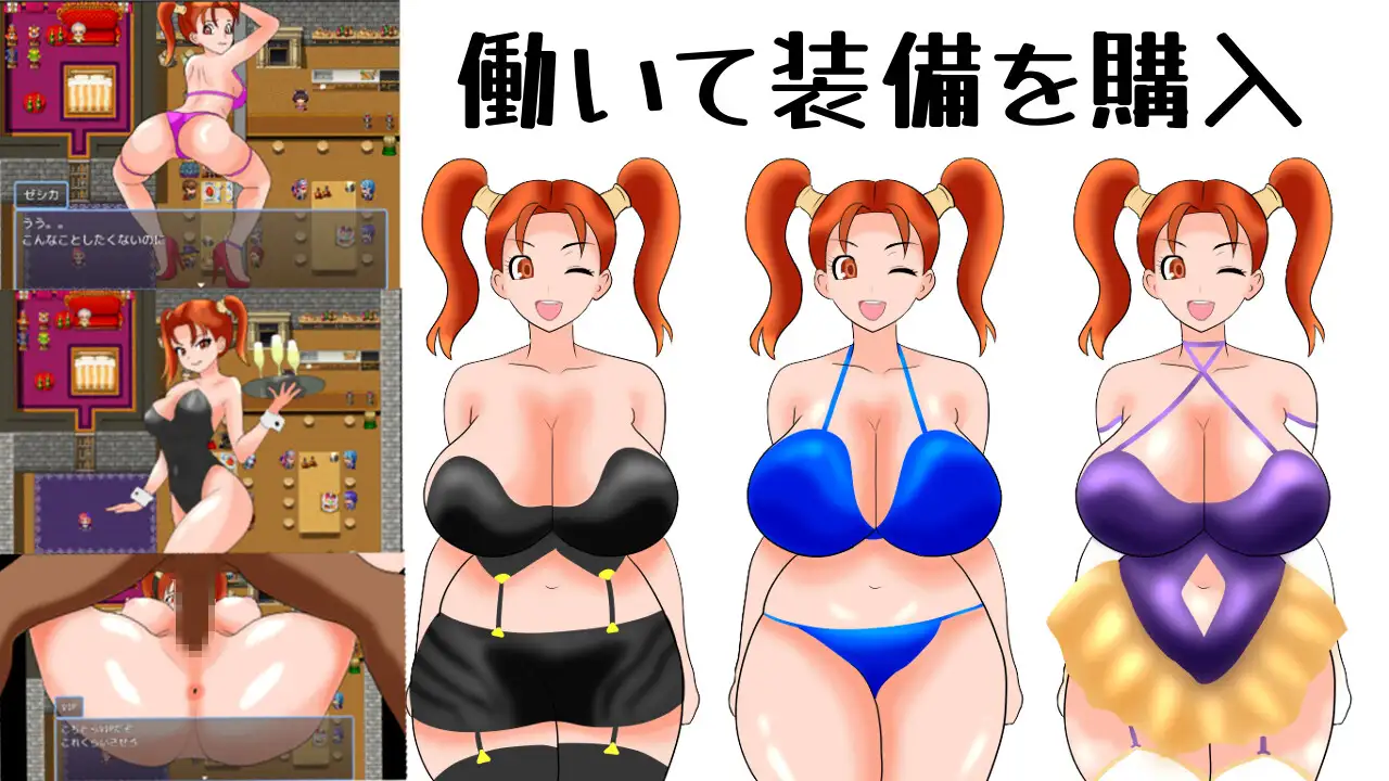 贖罪クエスト [むらさきりんご] | DLsite 同人 - R18