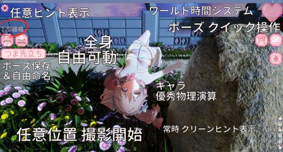 ふたり足アート生活 [ふわり堂] | DLsite 同人 - R18