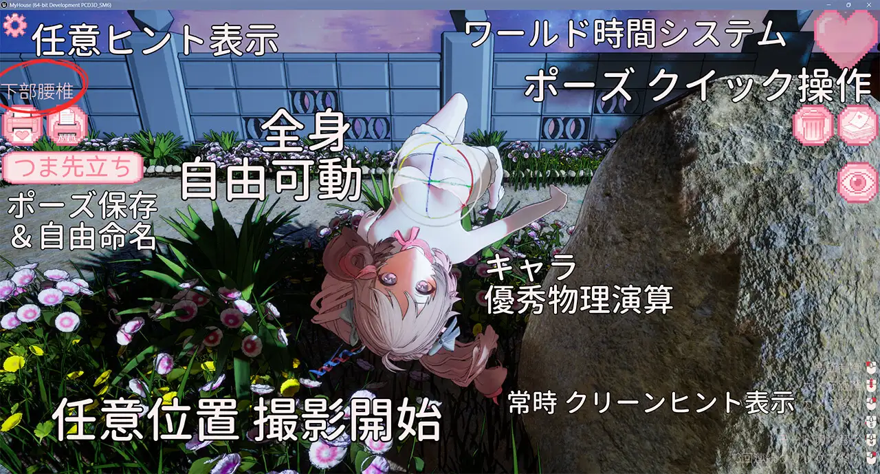 ふたり足アート生活 [ふわり堂] | DLsite 同人 - R18