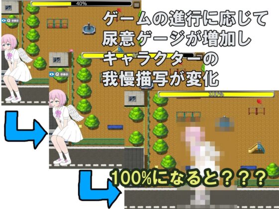 おねしょと天使と脱出ゲーム 双子編 [ぜいごマート] | DLsite 同人 - R18