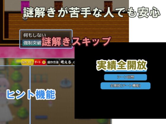 おねしょと天使と脱出ゲーム 双子編 [ぜいごマート] | DLsite 同人 - R18