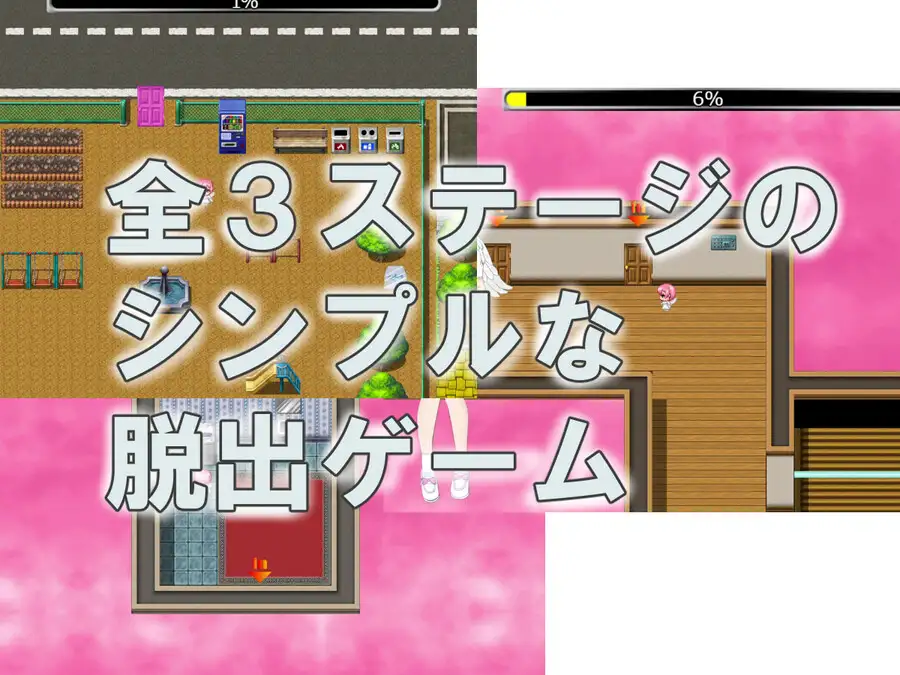 おねしょと天使と脱出ゲーム 双子編 [ぜいごマート] | DLsite 同人 - R18