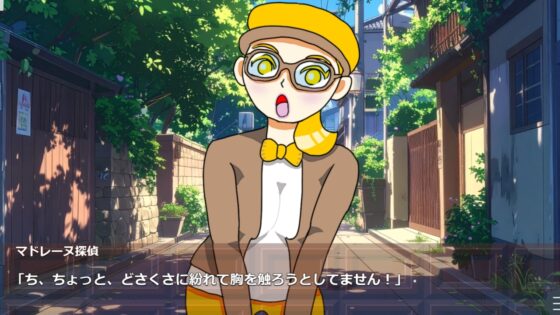 名探偵カヌレの事件ダイアリー [シュークリームマン Studio] | DLsite 同人 - R18