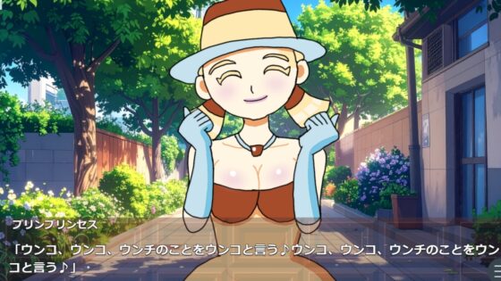 名探偵カヌレの事件ダイアリー [シュークリームマン Studio] | DLsite 同人 - R18