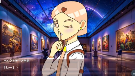 名探偵カヌレの事件ダイアリー [シュークリームマン Studio] | DLsite 同人 - R18