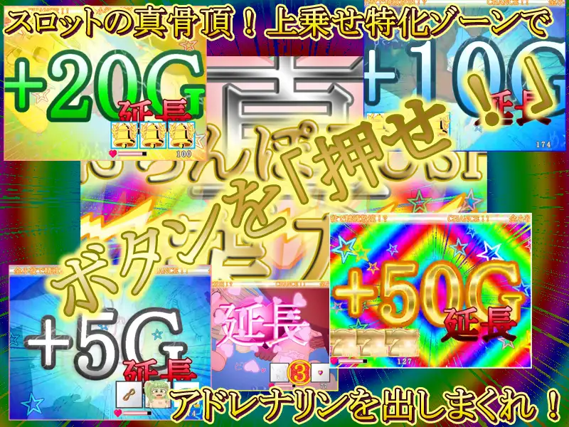 本格スロットゲーム 内部抽選×モード管理『めふぃ☆スロ』 [メフィスト☆] | DLsite 同人 - R18