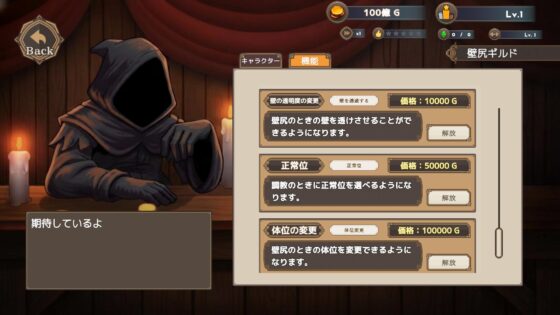 異世界壁尻娼館 〜リアルタイム壁尻経営シミュレーション〜 [アニョライト・ダークネス] | DLsite 同人 - R18