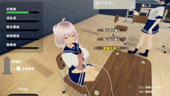 純真な同級生をからかっちゃえ！  ～どこでもエッチな関係～ [skteg] | DLsite 同人 - R18