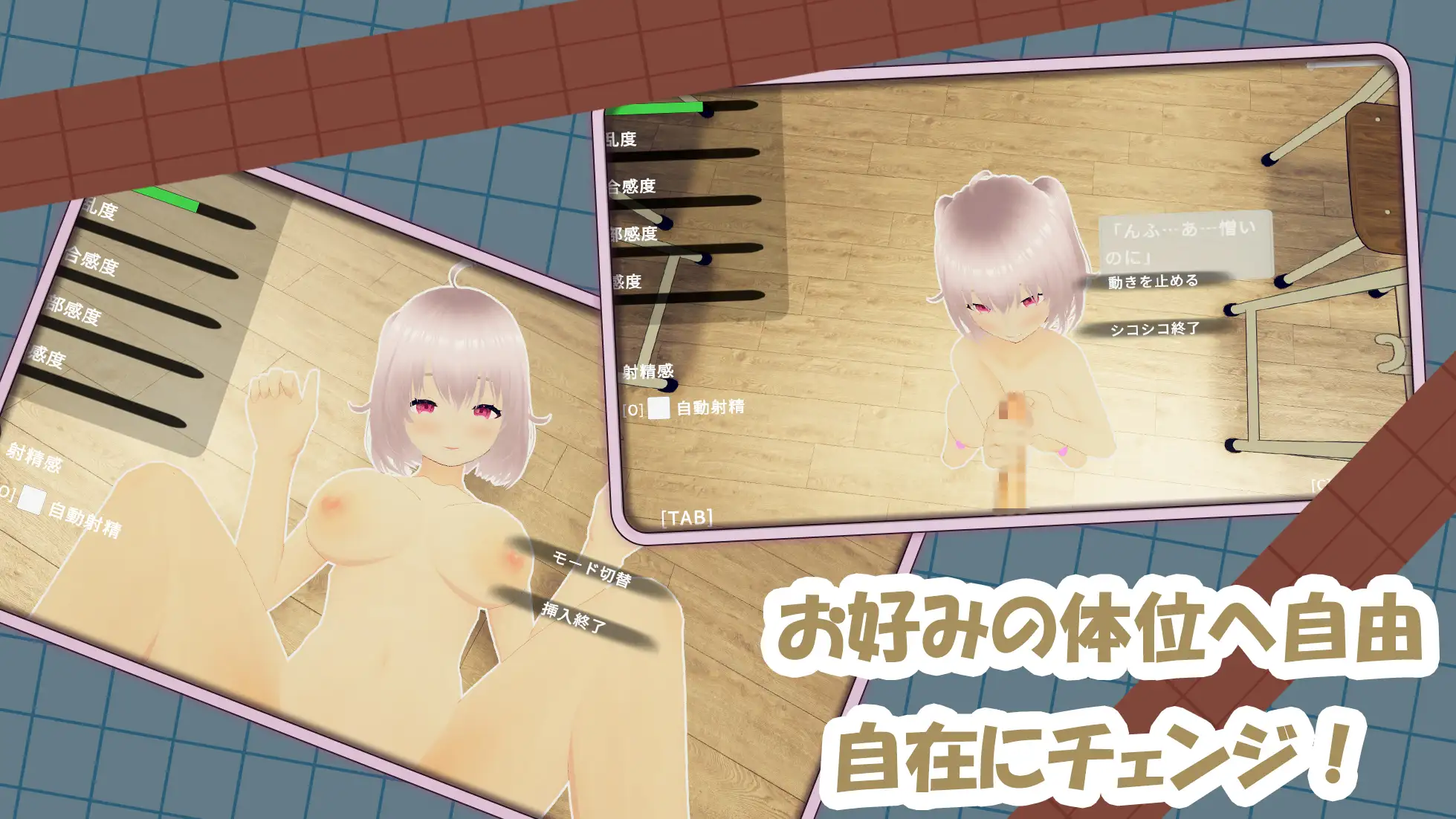 純真な同級生をからかっちゃえ！  ～どこでもエッチな関係～ [skteg] | DLsite 同人 - R18