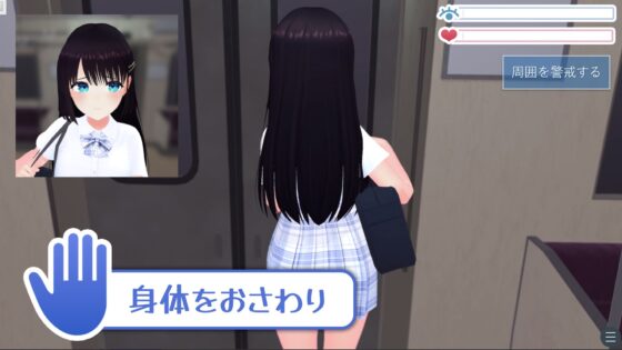 【CV:天知遥】秘密のおさわり痴×電車