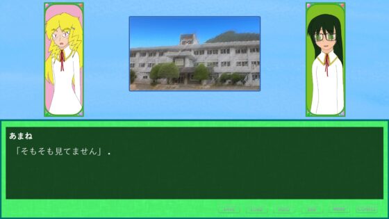 やまたのおろち！ [ハットボン] | DLsite 同人 - R18