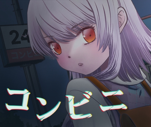 コンビニ 午後三時のパンツ当てゲーム [黒蜜書院] | DLsite 同人 - R18