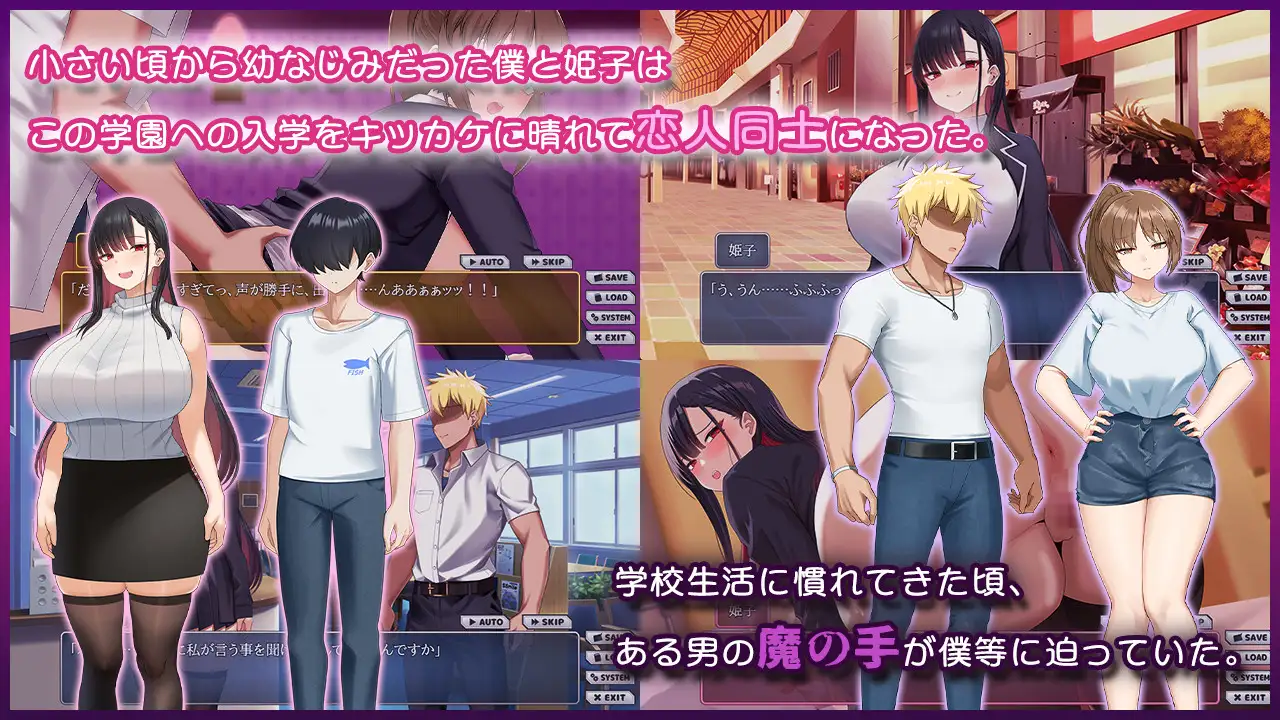 ネトラレヒロイン姫子 -秘密の学園性活- [めるとシアン] | DLsite 同人 - R18