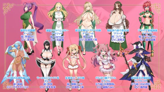 NEW ILLUST ! メスしかいないエルフの村に迷い込んだら全員孕ませるまで帰れなくなった件 [アトリエすえ] | DLsite 同人 - R18