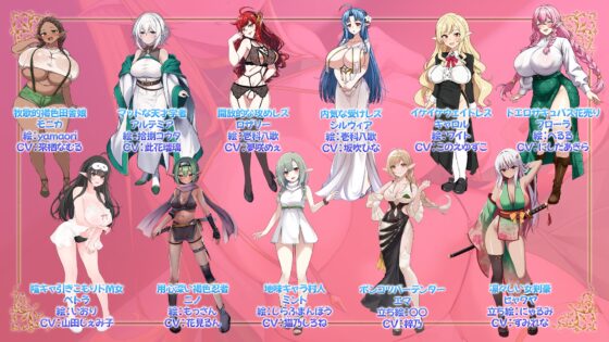 NEW ILLUST ! メスしかいないエルフの村に迷い込んだら全員孕ませるまで帰れなくなった件 [アトリエすえ] | DLsite 同人 - R18