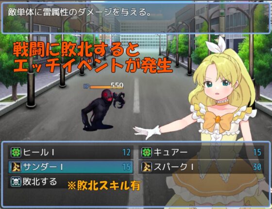 魔法少女ウィンクルトパーズ [タイラスバラ] | DLsite 同人 - R18