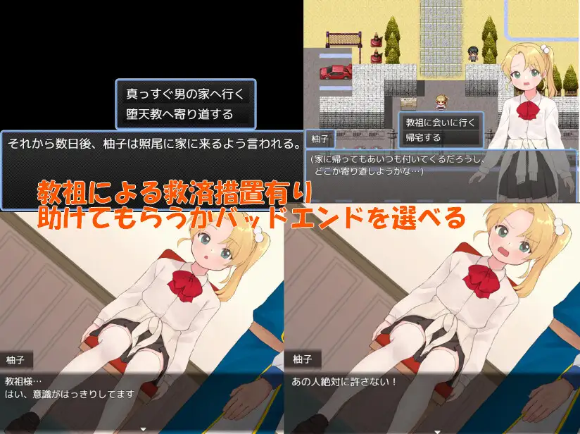 魔法少女ウィンクルトパーズ [タイラスバラ] | DLsite 同人 - R18