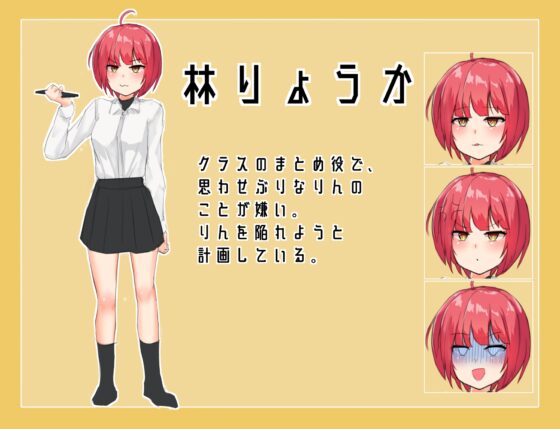 邪魔者を排除するゲーム [ドラフこうば] | DLsite 同人 - R18