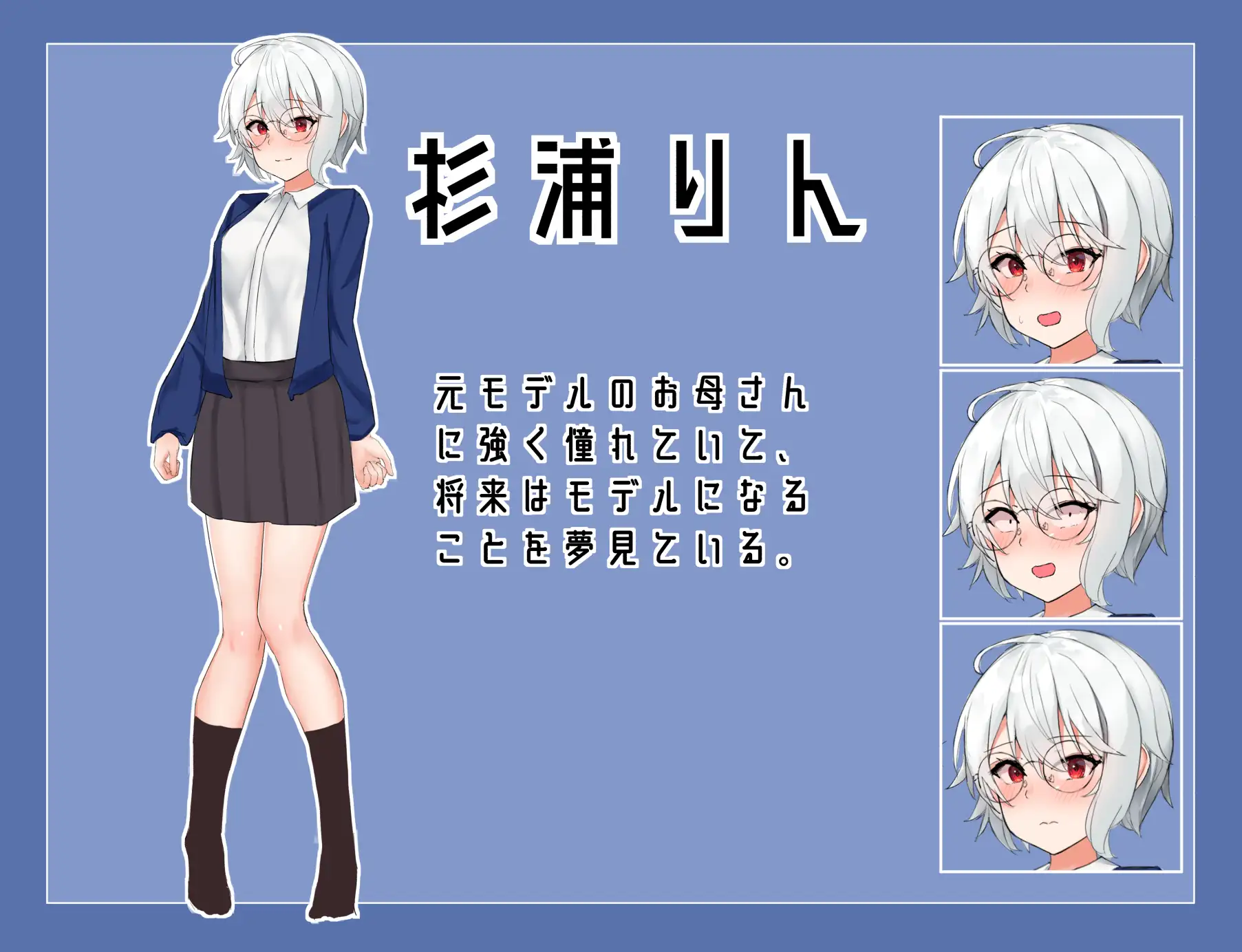 邪魔者を排除するゲーム [ドラフこうば] | DLsite 同人 - R18