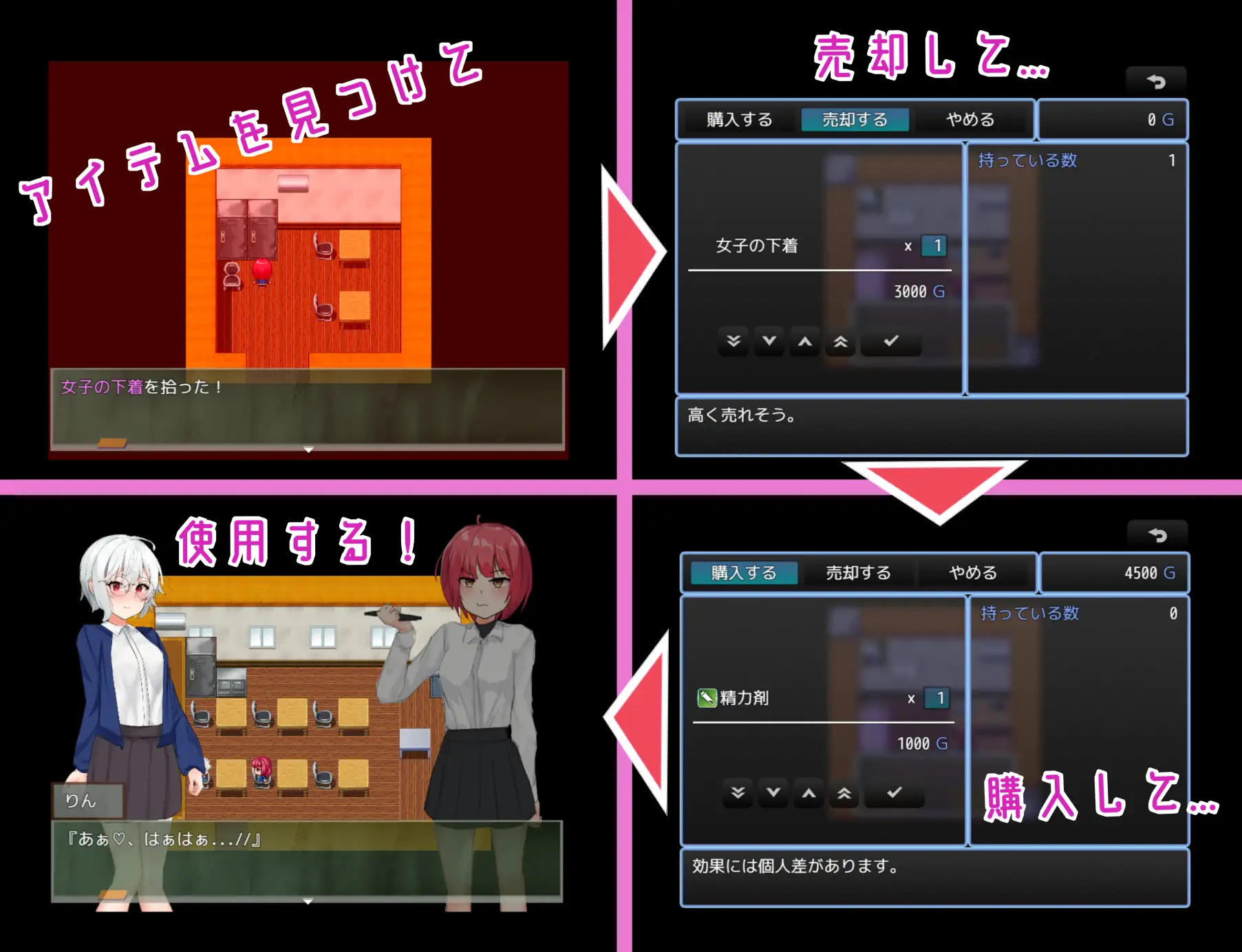 邪魔者を排除するゲーム [ドラフこうば] | DLsite 同人 - R18