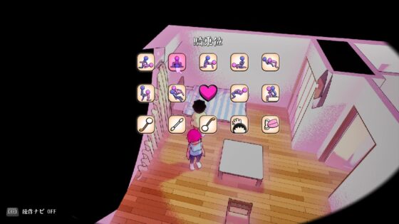 あなたを大好きな年上彼女と1K甘々えっち生活 [あふぉてん] | DLsite 同人 - R18