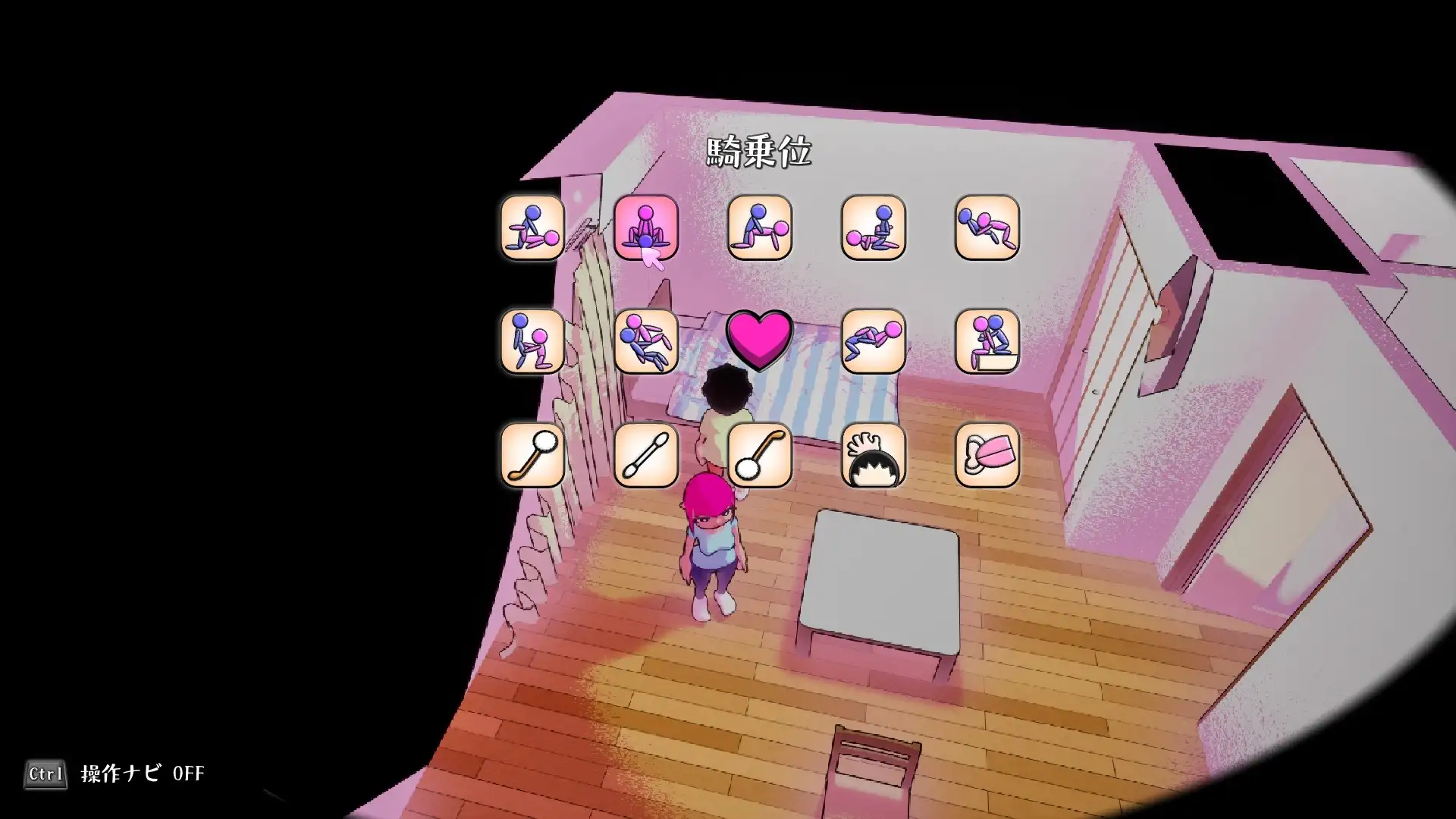 あなたを大好きな年上彼女と1K甘々えっち生活 [あふぉてん] | DLsite 同人 - R18