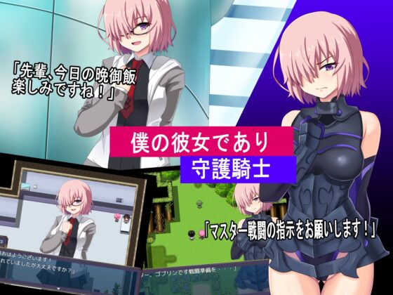 最弱マスターの寝取られ冒険 [純禁] | DLsite 同人 - R18