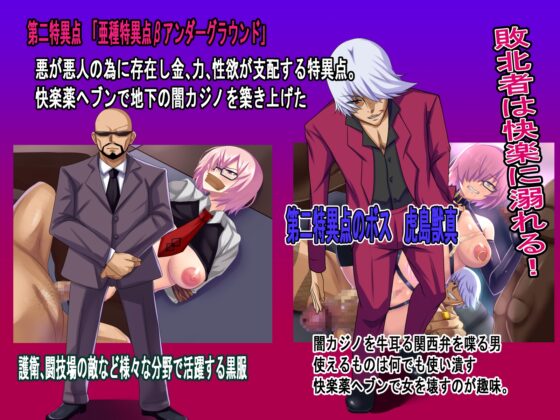 最弱マスターの寝取られ冒険 [純禁] | DLsite 同人 - R18