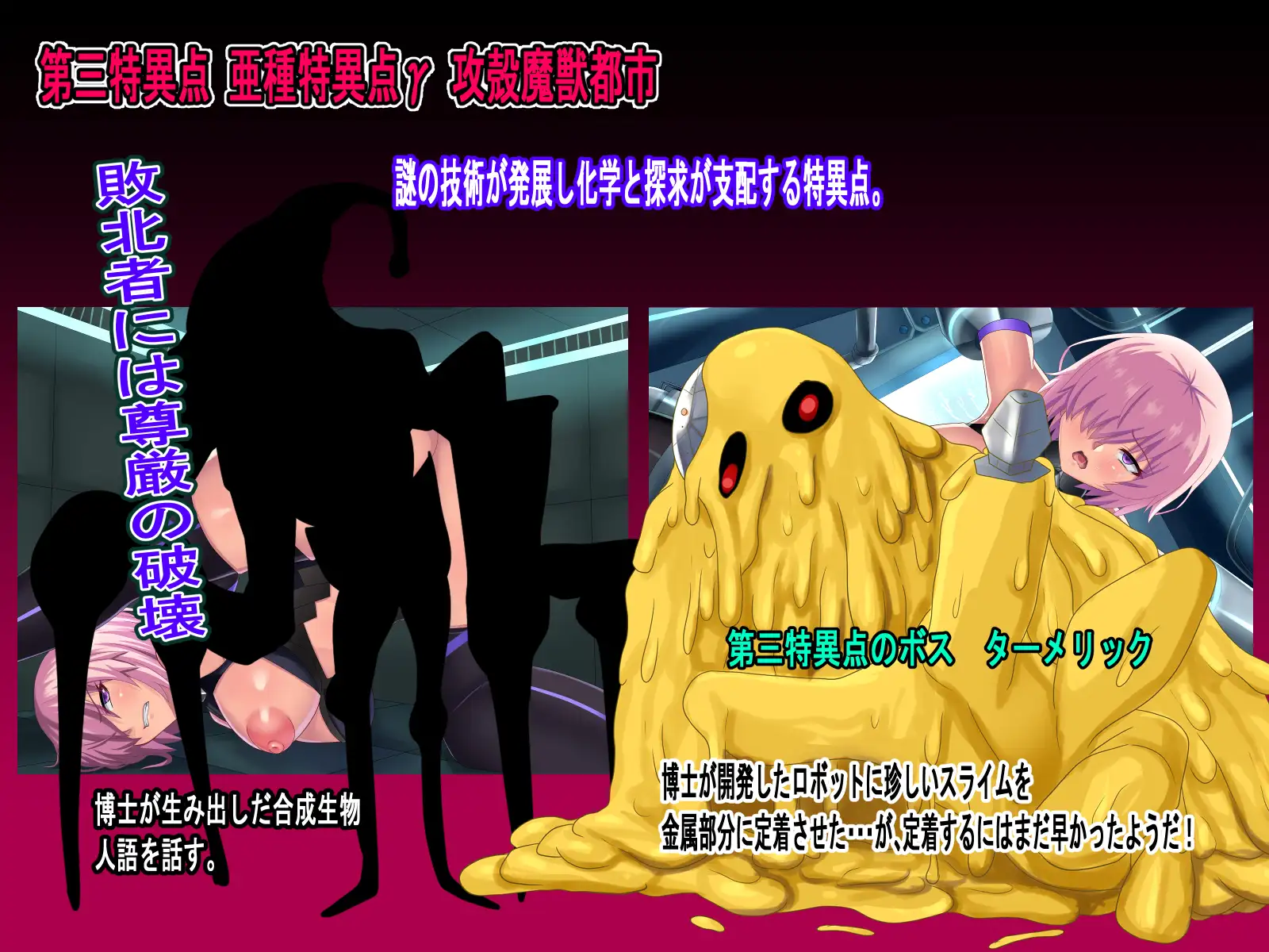 最弱マスターの寝取られ冒険 [純禁] | DLsite 同人 - R18