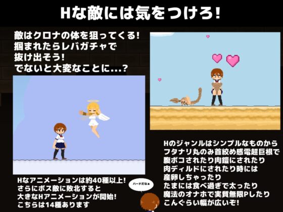 クロナルインズ [ちぃってなくメル友] | DLsite 同人 - R18