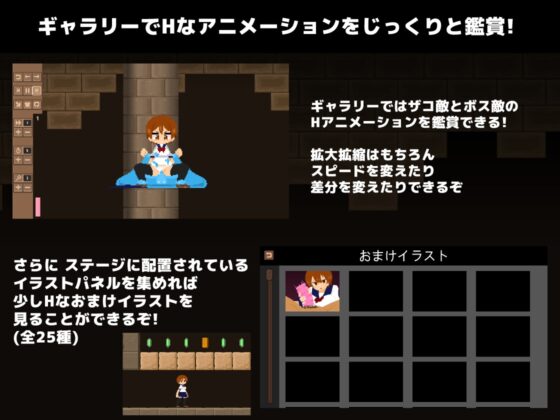 クロナルインズ [ちぃってなくメル友] | DLsite 同人 - R18