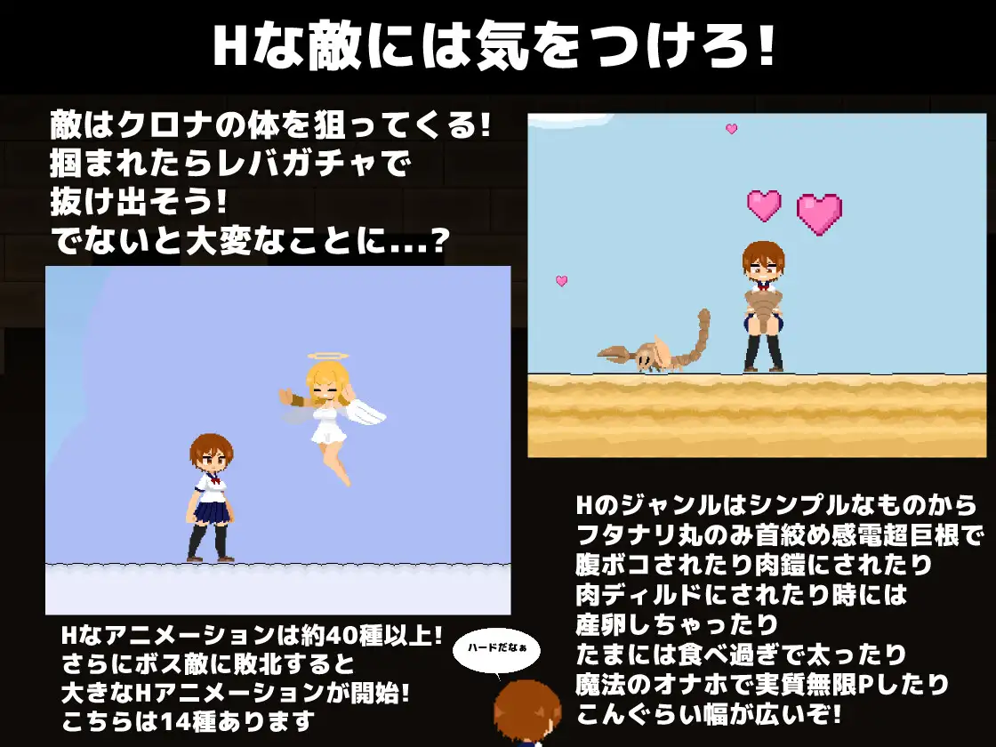 クロナルインズ [ちぃってなくメル友] | DLsite 同人 - R18