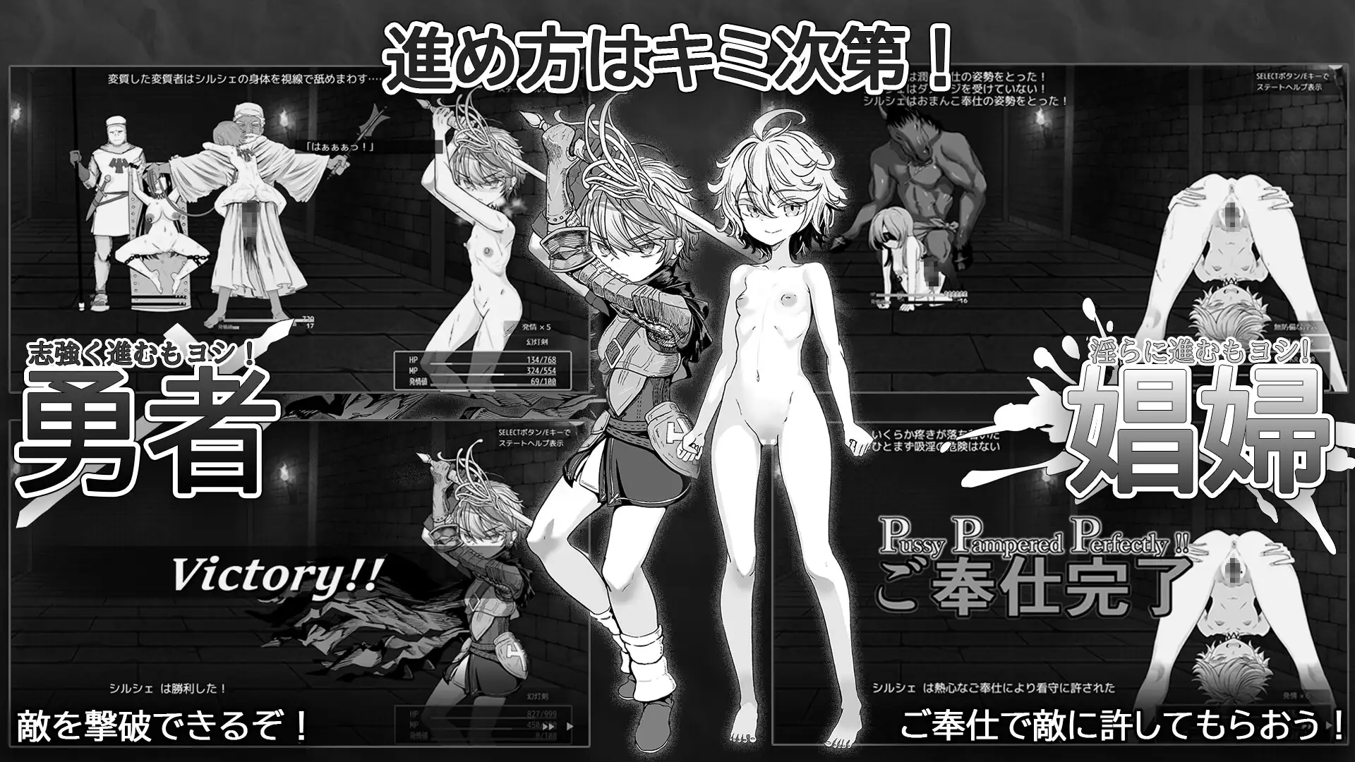 監獄勇者〜シルシェの牝穴懲役刑〜 [I'm moralist] | DLsite 同人 - R18