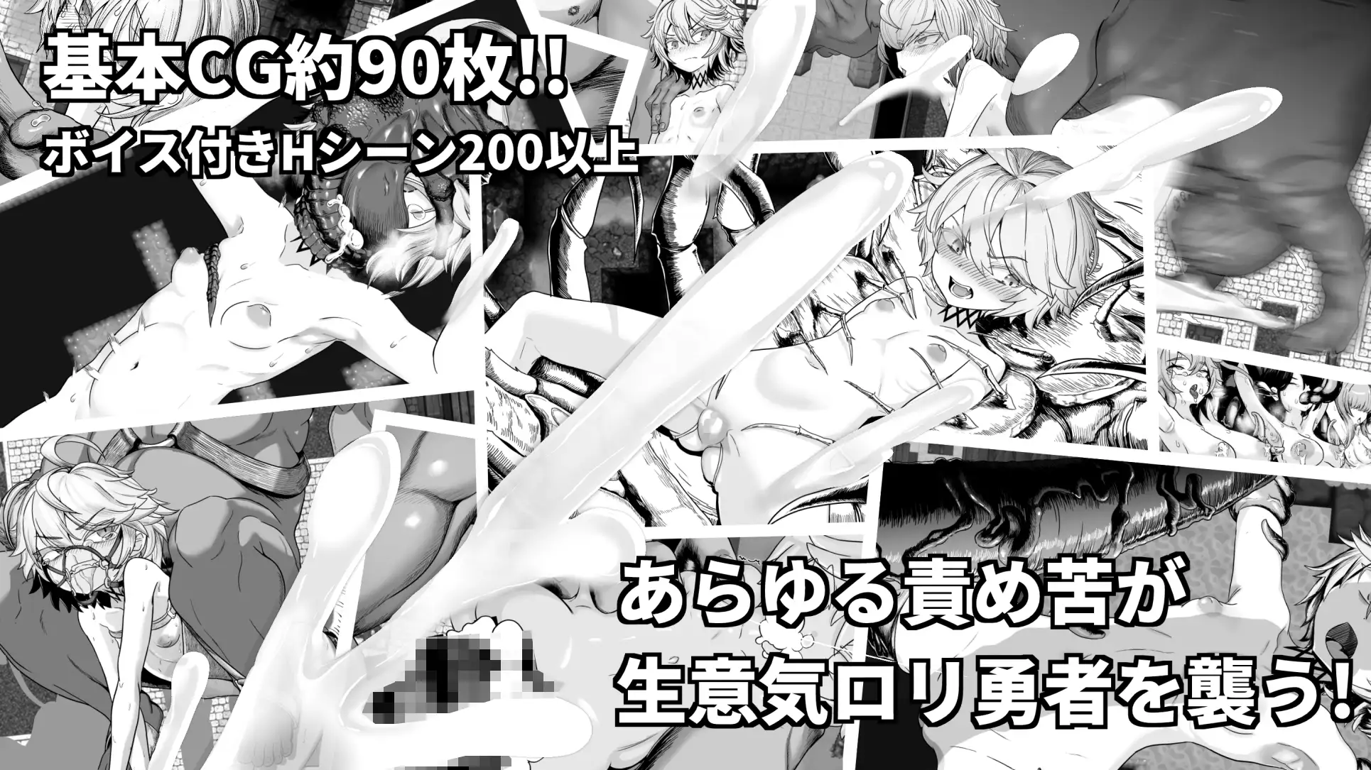 監獄勇者〜シルシェの牝穴懲役刑〜 [I'm moralist] | DLsite 同人 - R18