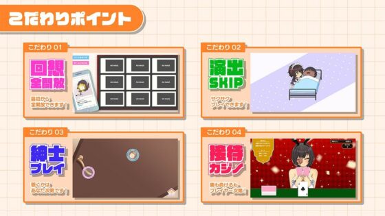 おなクラ メイドライフ〜クラスのギャルメイドとリゾートご奉仕性活〜