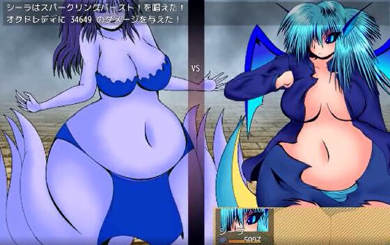 膨腹・膨体・肥満化・破裂短編JRPG [あるほろ炉・RHS29503] | DLsite 同人 - R18